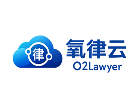 氧律云O2Lawyer品牌主视觉图